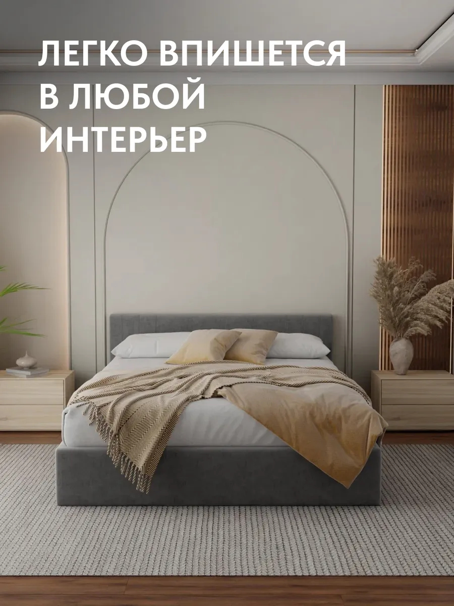 Кровать "Лайн" 160х200  серый велюр - миниатюра 6