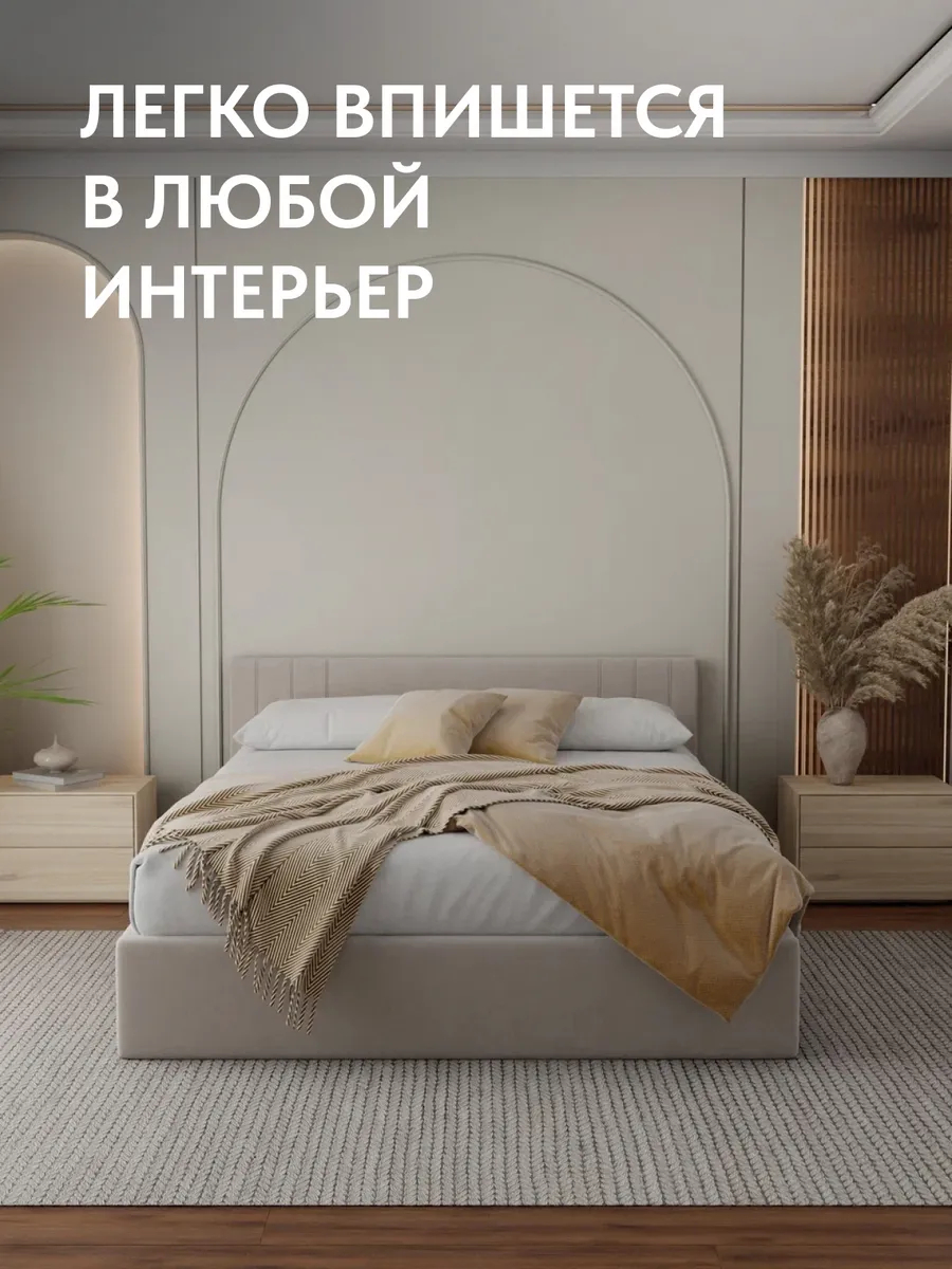 Кровать "Лайн" 160х200  бежевый велюр - миниатюра 6