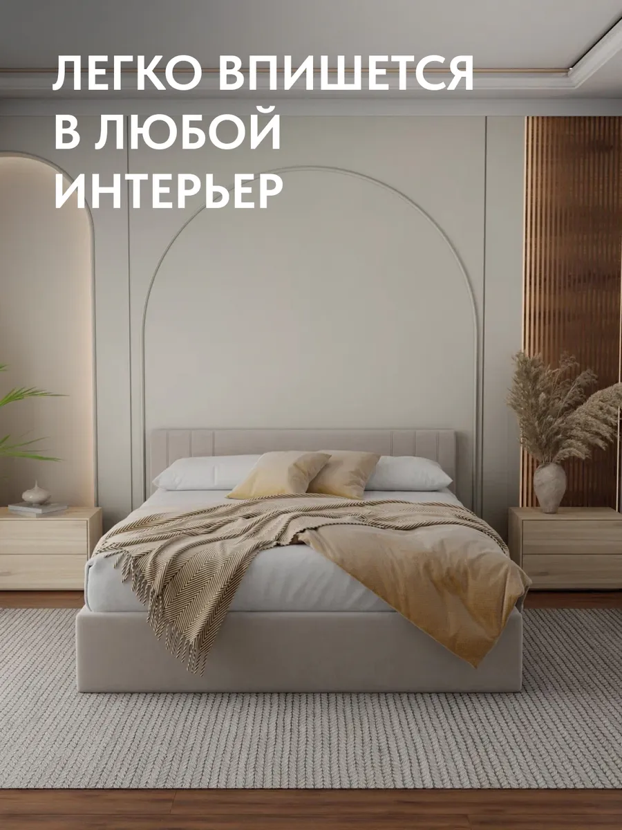 Кровать "Лайн" 160х200  бежевый велюр - миниатюра 6