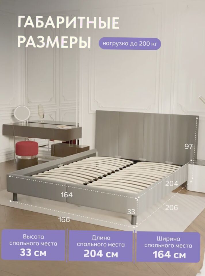 Наоми-160 Х3 серый велюр 77401105 - миниатюра 2