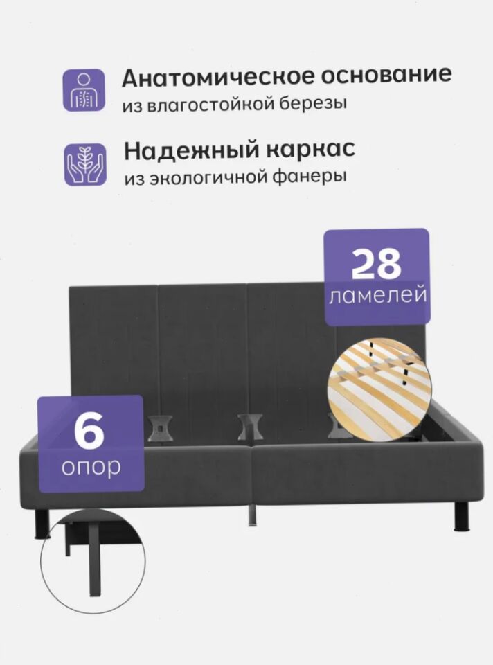 Наоми-160 Х3 серый велюр 77401105 - миниатюра 3