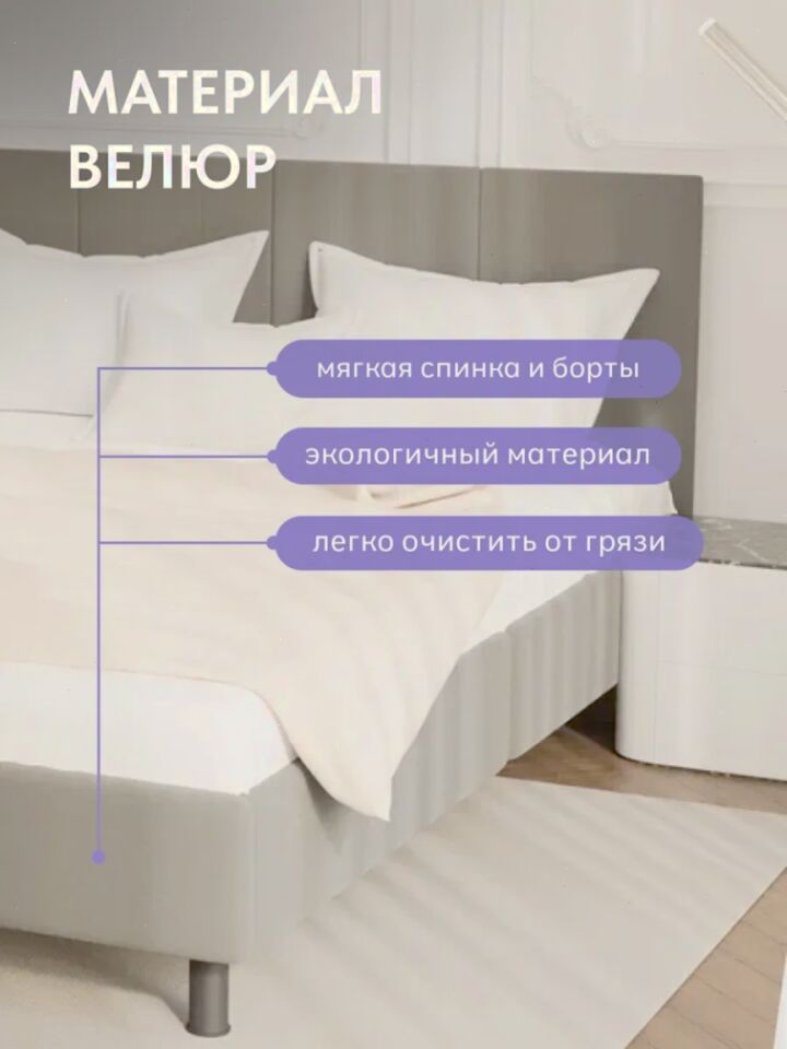 Наоми-160 Х3 серый велюр 77401105 - миниатюра 4