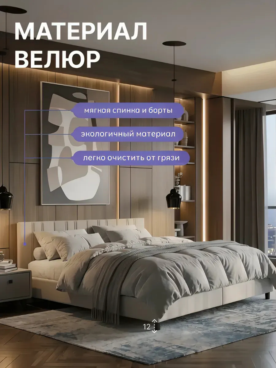 Наоми-160 Х3 бежевый велюр 77401106 - миниатюра 3
