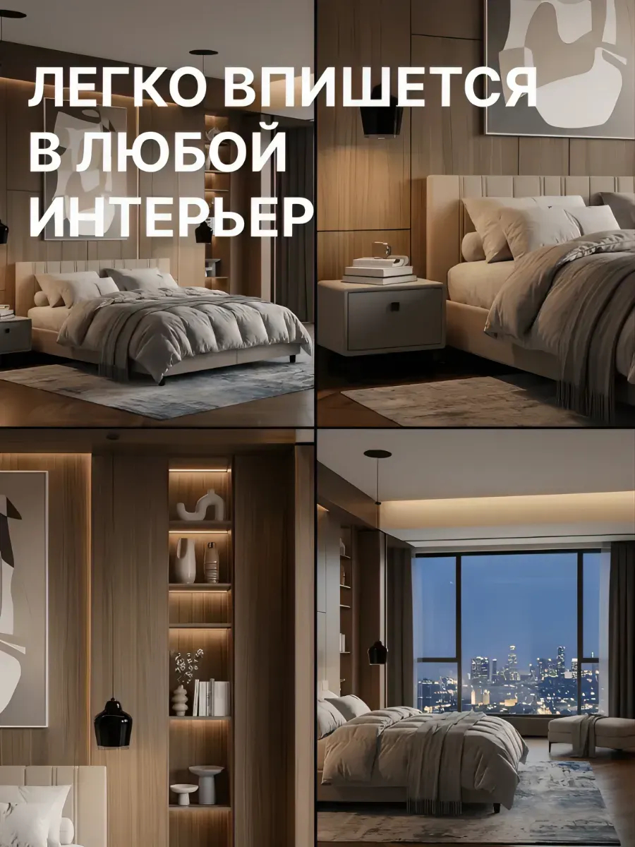 Наоми-160 Х3 бежевый велюр 77401106 - миниатюра 5