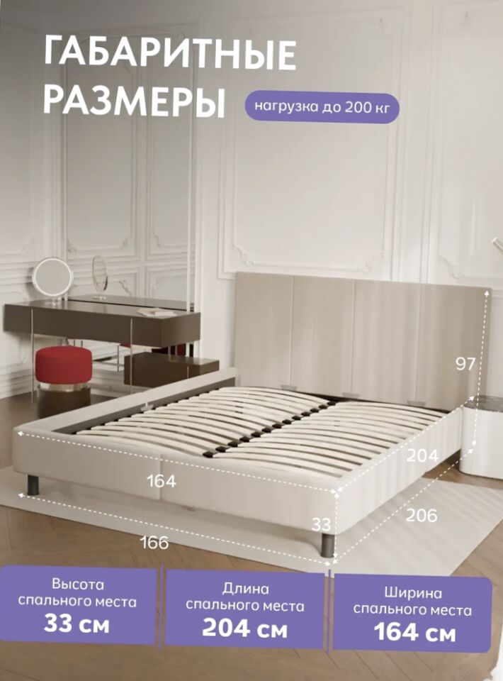 Наоми-160 Х3 бежевый велюр 77401106 - миниатюра 2