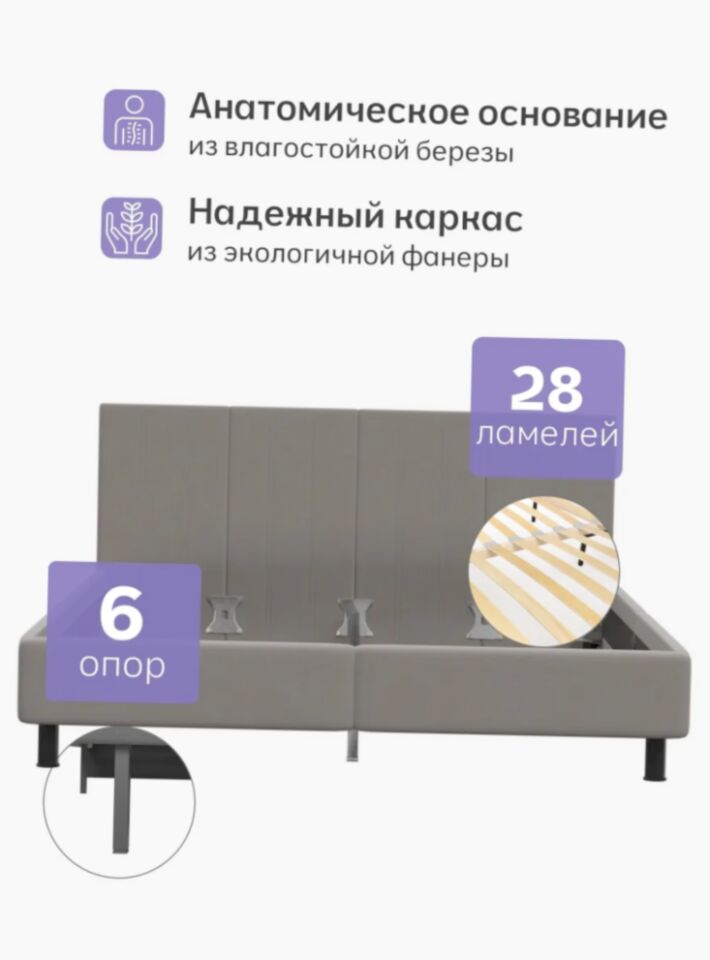 Наоми-160 Х3 бежевый велюр 77401106 - миниатюра 3