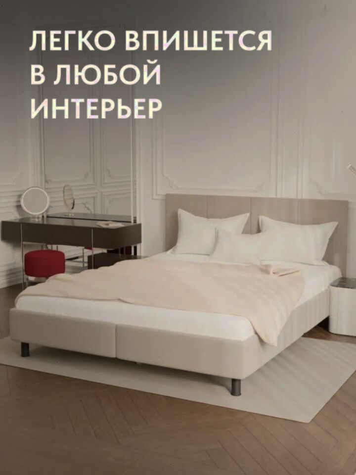 Наоми-160 Х3 бежевый велюр 77401106 - миниатюра 5