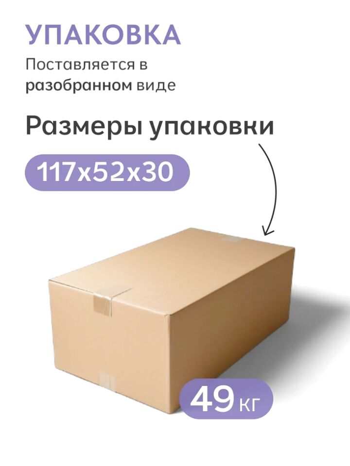 Наоми-160 Х3 бежевый велюр 77401106 - миниатюра 7