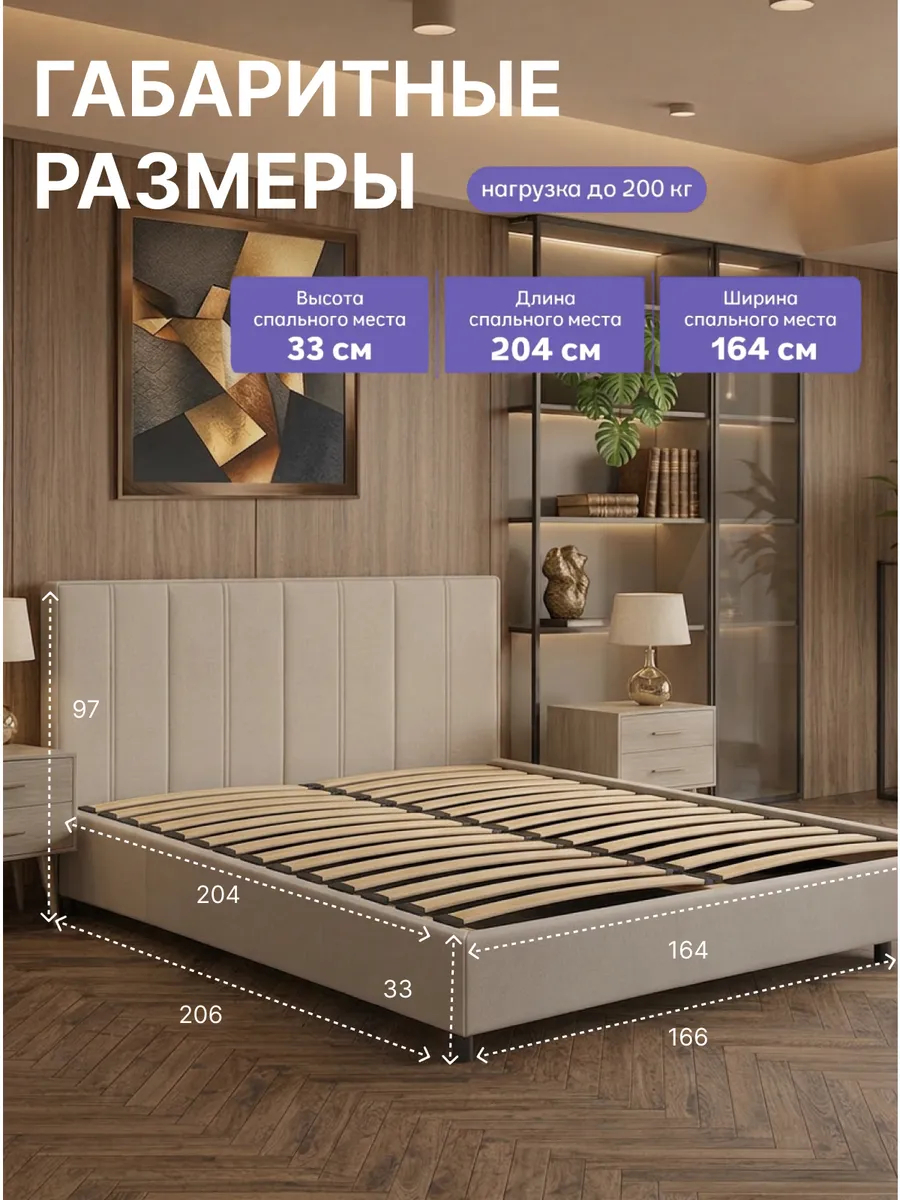 Наоми-160 Х4 бежевый велюр 77401107 - миниатюра 2