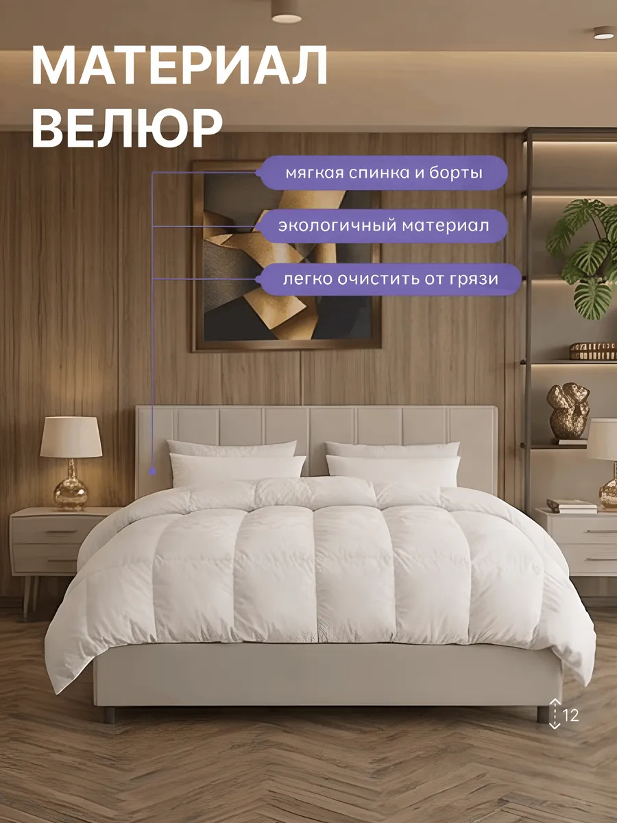 Наоми-160 Х4 бежевый велюр 77401107 - миниатюра 3