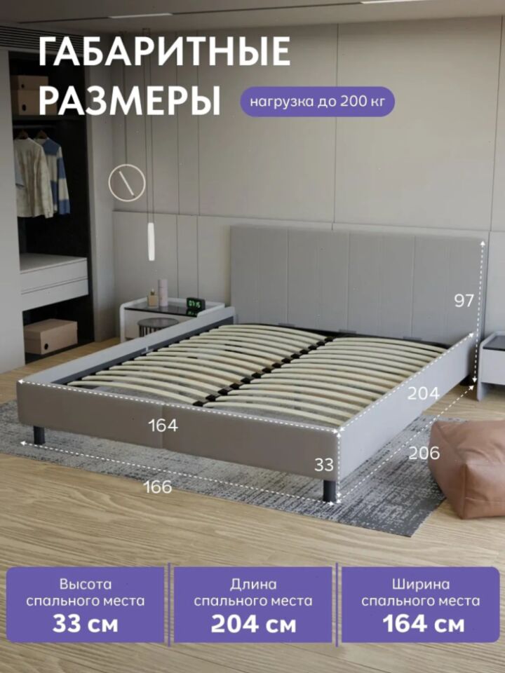 Наоми-160 Х4 бежевый велюр 77401107 - миниатюра 2