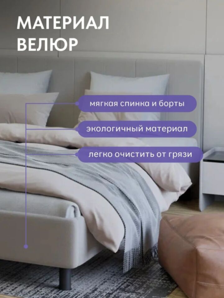 Наоми-160 Х4 бежевый велюр 77401107 - миниатюра 3