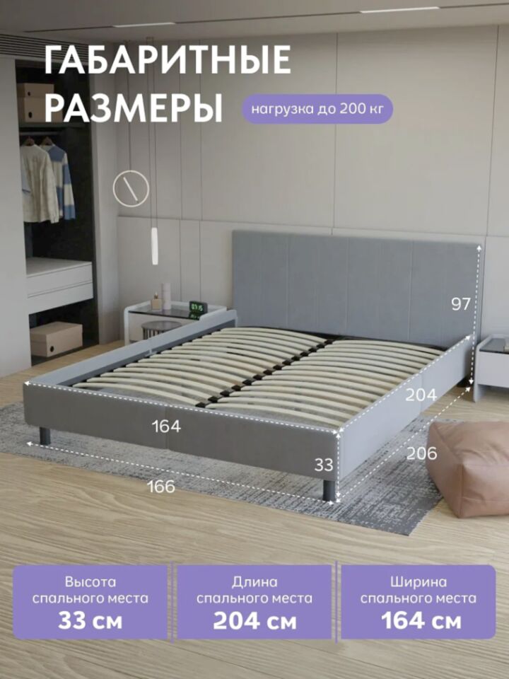 Наоми-160 Х4 серый велюр 77401108 - миниатюра 2