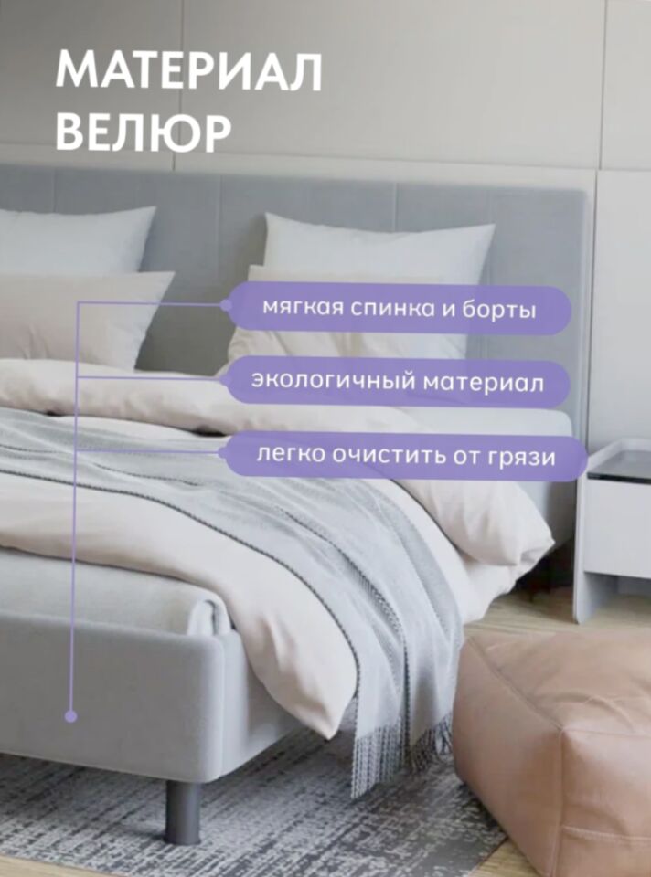 Наоми-160 Х4 серый велюр 77401108 - миниатюра 4