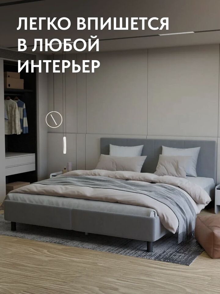 Наоми-160 Х4 серый велюр 77401108 - миниатюра 5