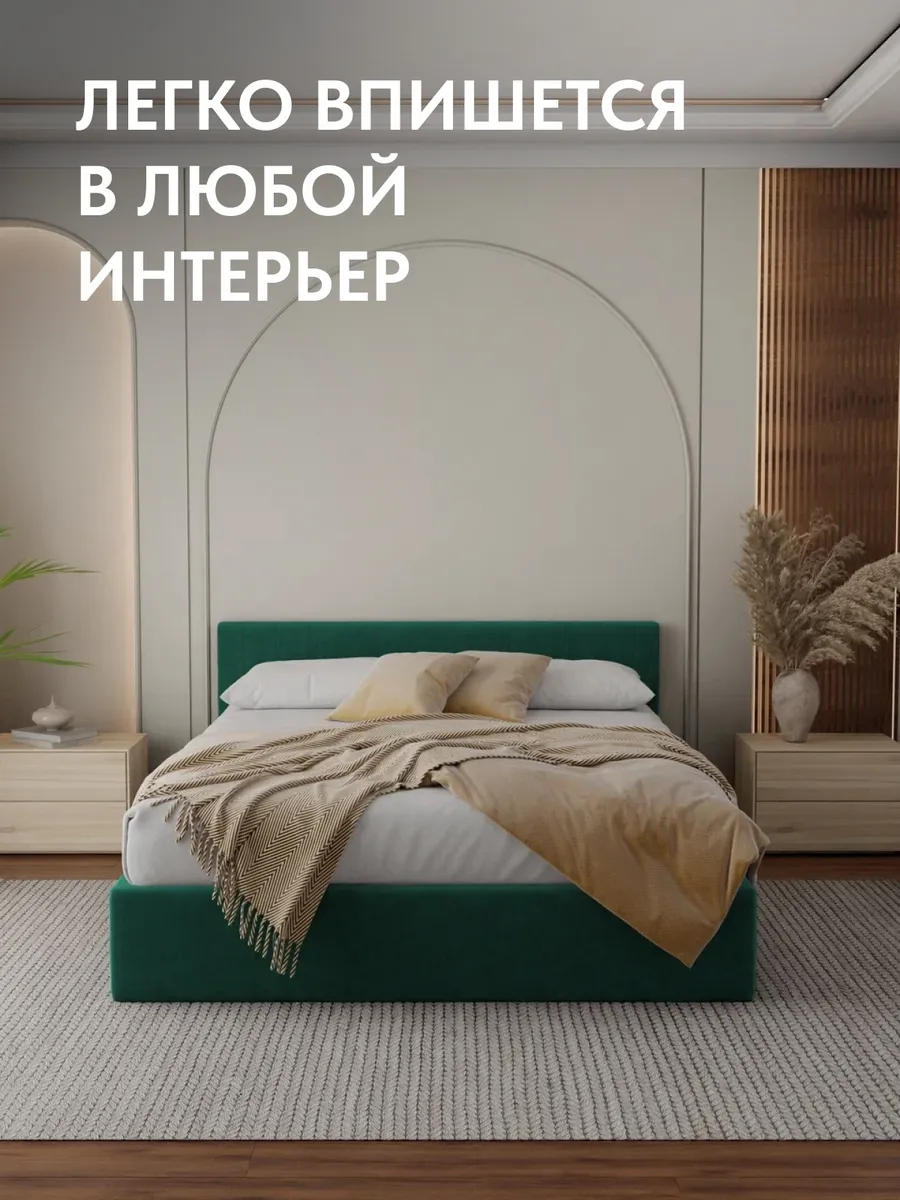 Кровать "Лайн" 160х200  изумрудный велюр - миниатюра 6
