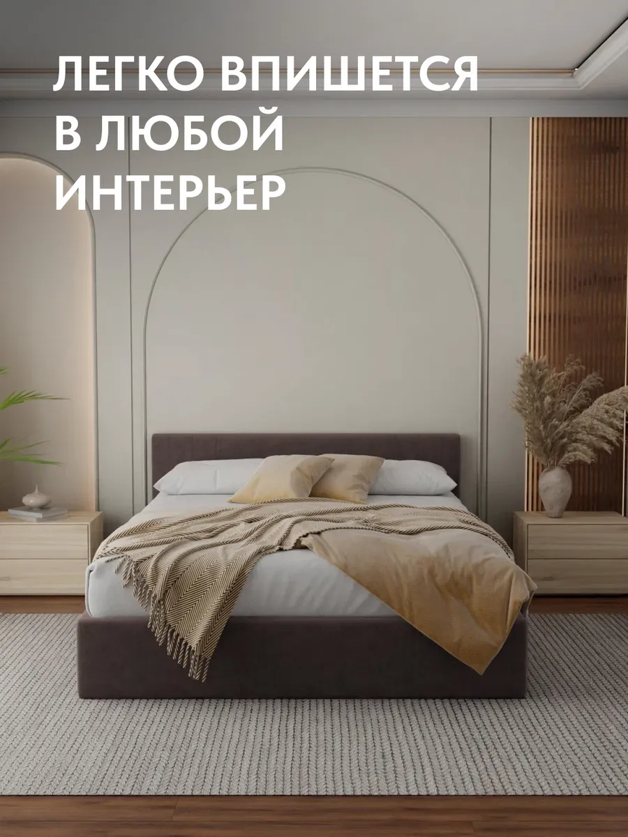 Кровать "Лайн" 160х200  шоколадный велюр - миниатюра 6