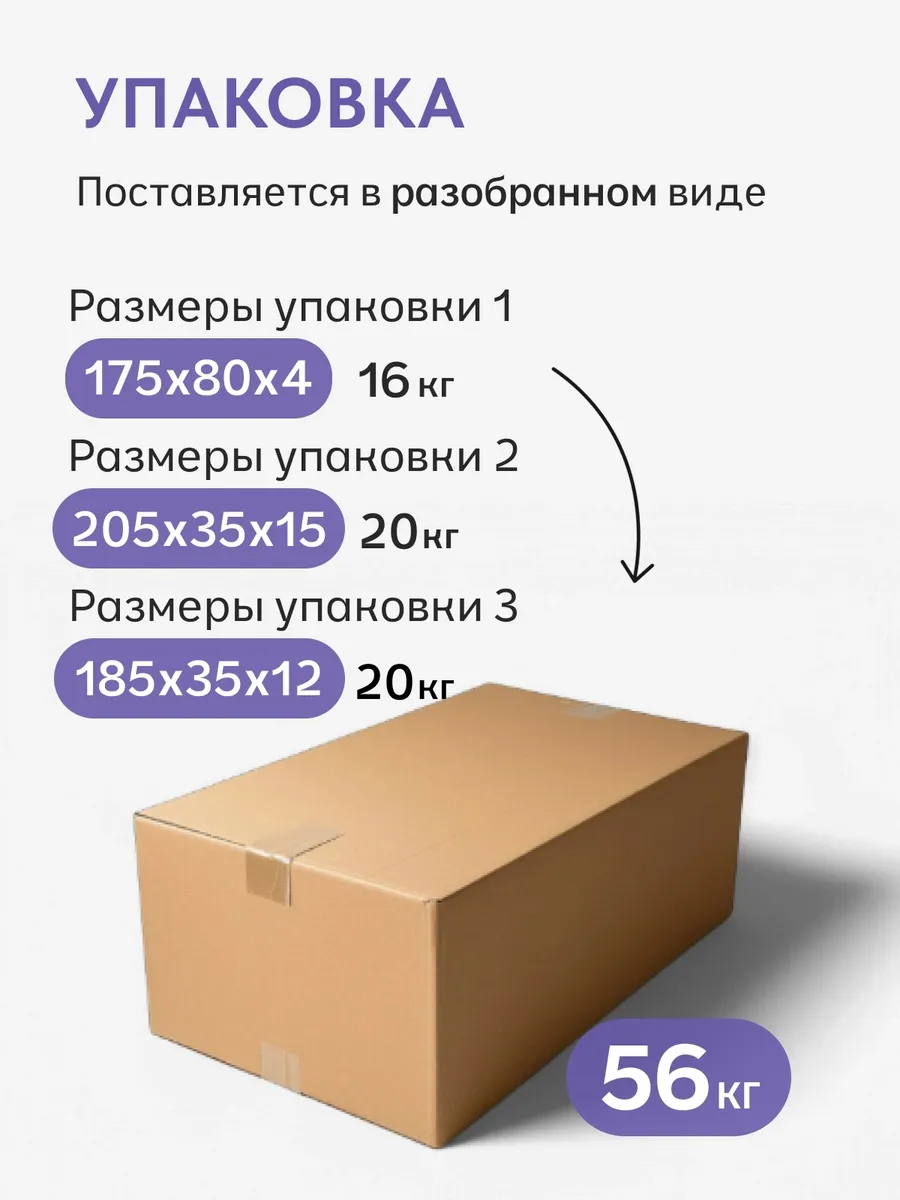 Кровать "Лайн" 160х200  шоколадный велюр - миниатюра 8