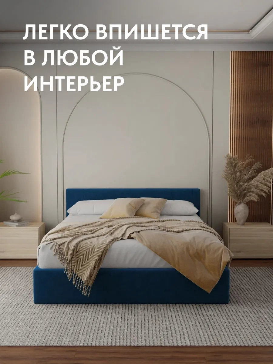 Кровать "Лайн" 160х200  синий велюр - миниатюра 6