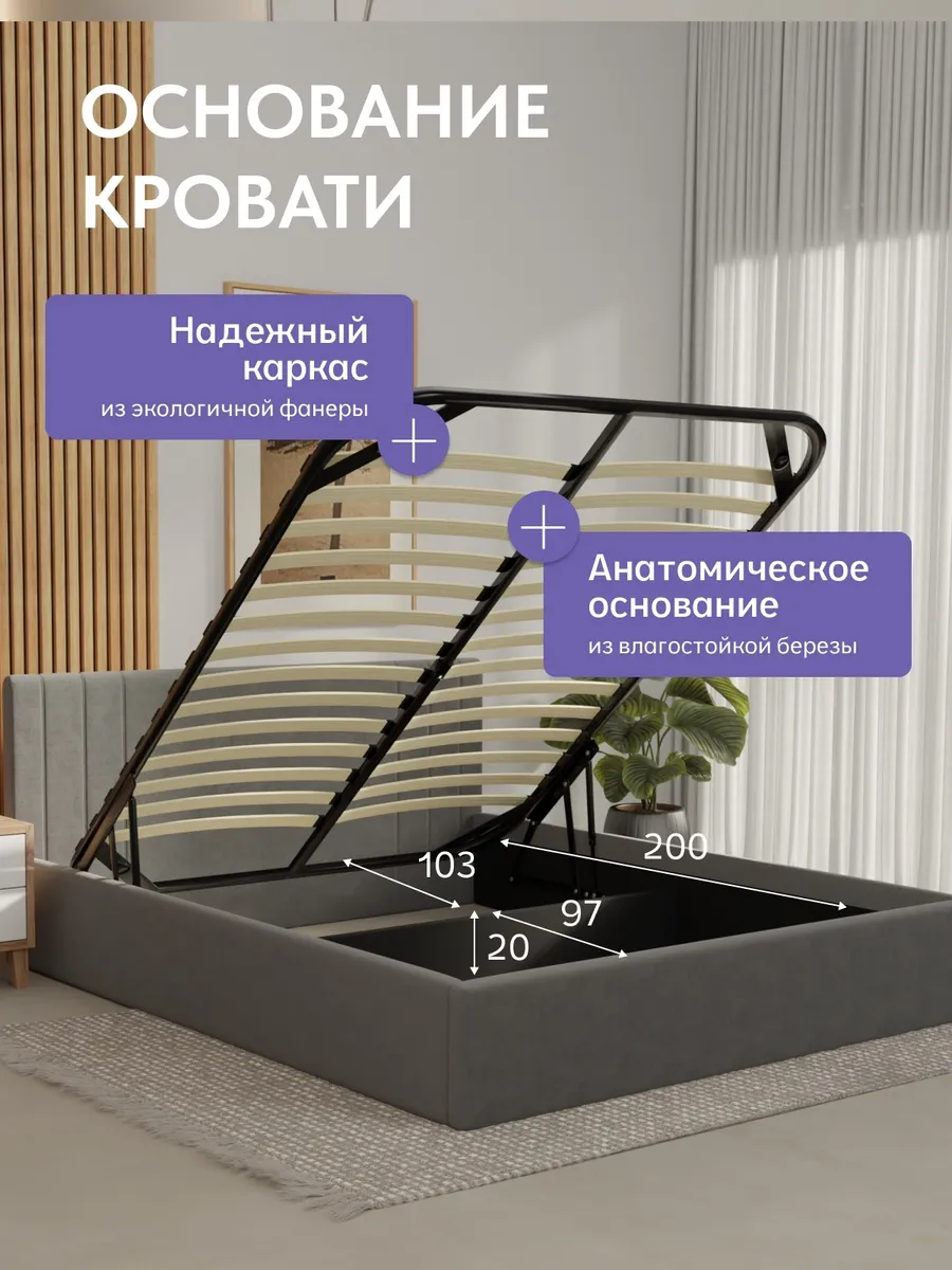 Кровать "Лайн" 140х200  серый велюр - миниатюра 3