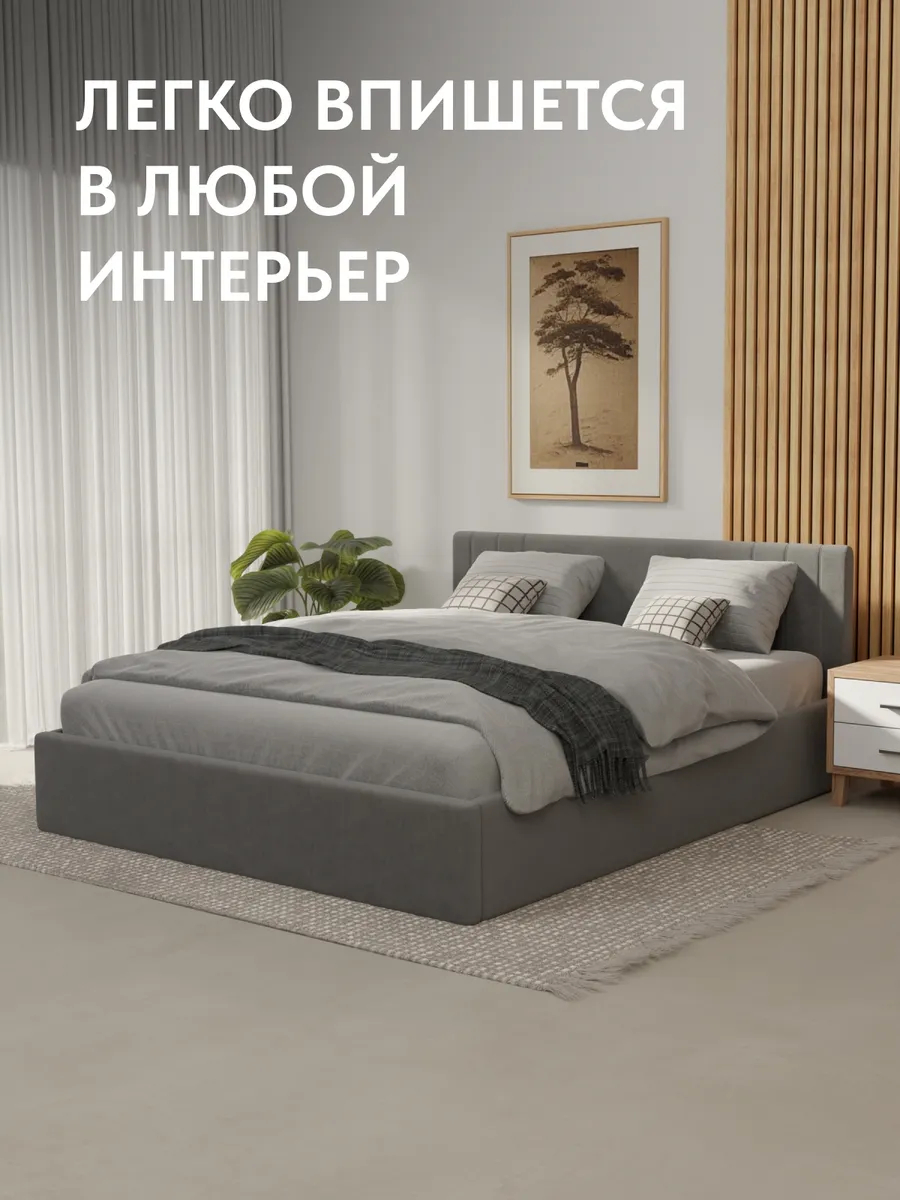 Кровать "Лайн" 140х200  серый велюр - миниатюра 6