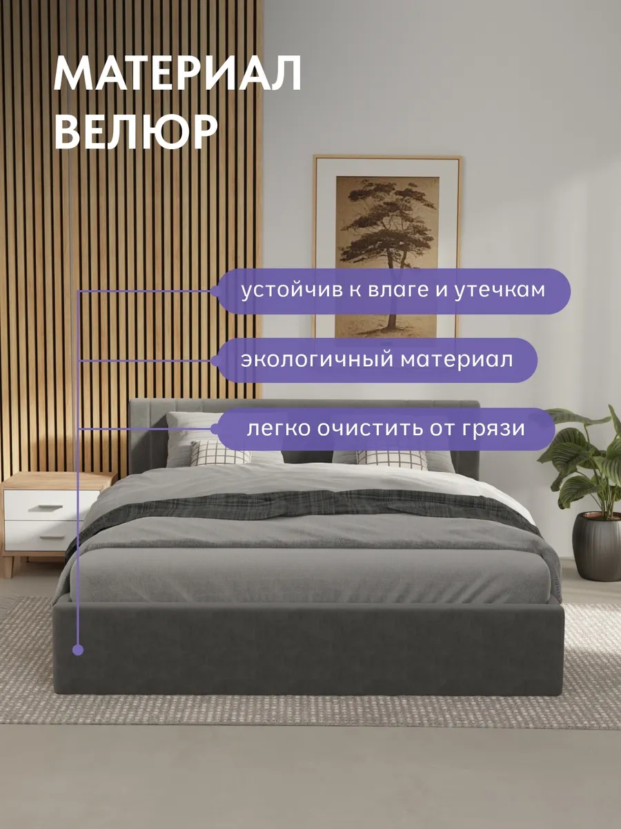 Кровать "Лайн" 140х200  серый велюр - миниатюра 5