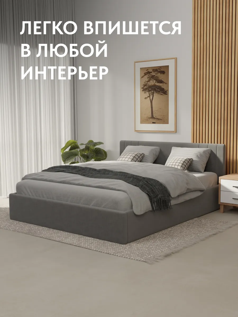 Кровать "Лайн" 140х200  серый велюр - миниатюра 6