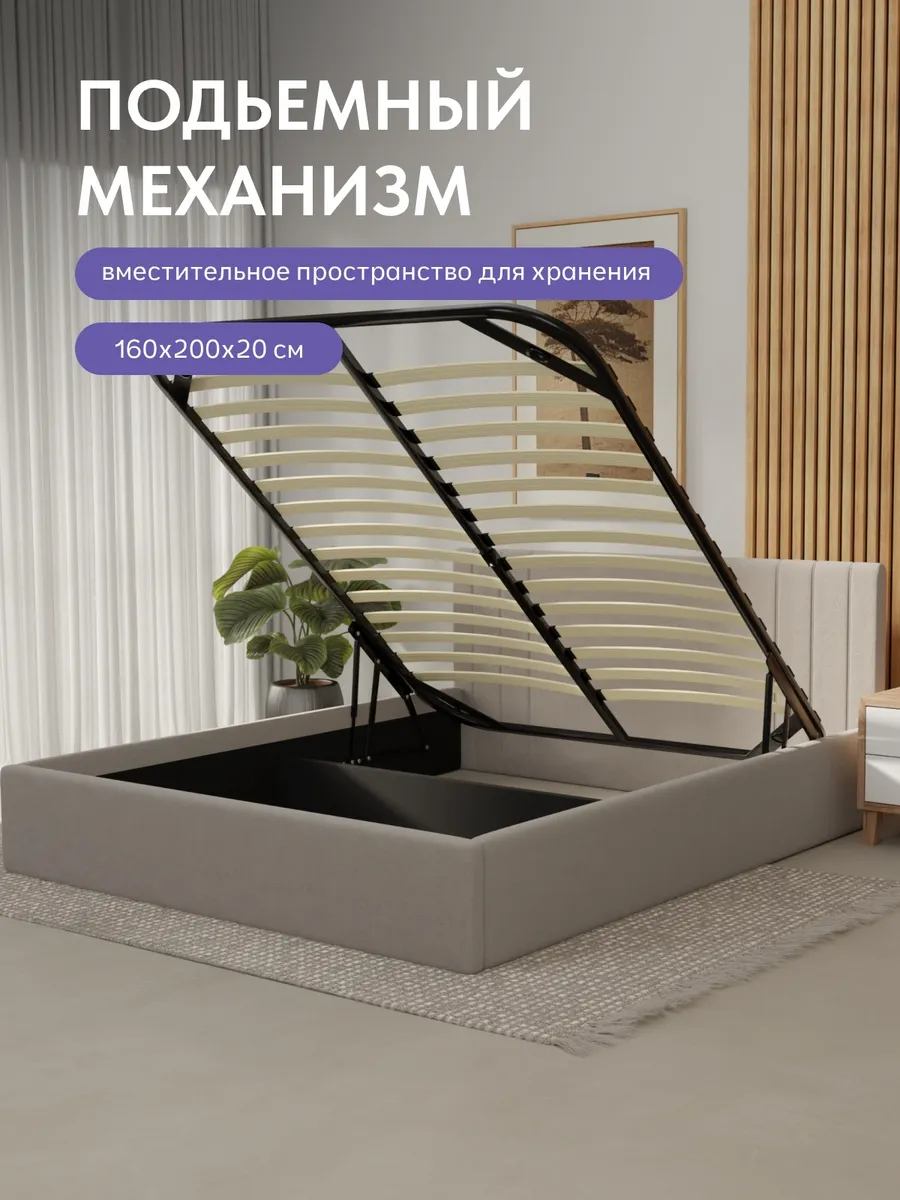 Кровать "Лайн" 140х200  бежевый велюр - миниатюра 4