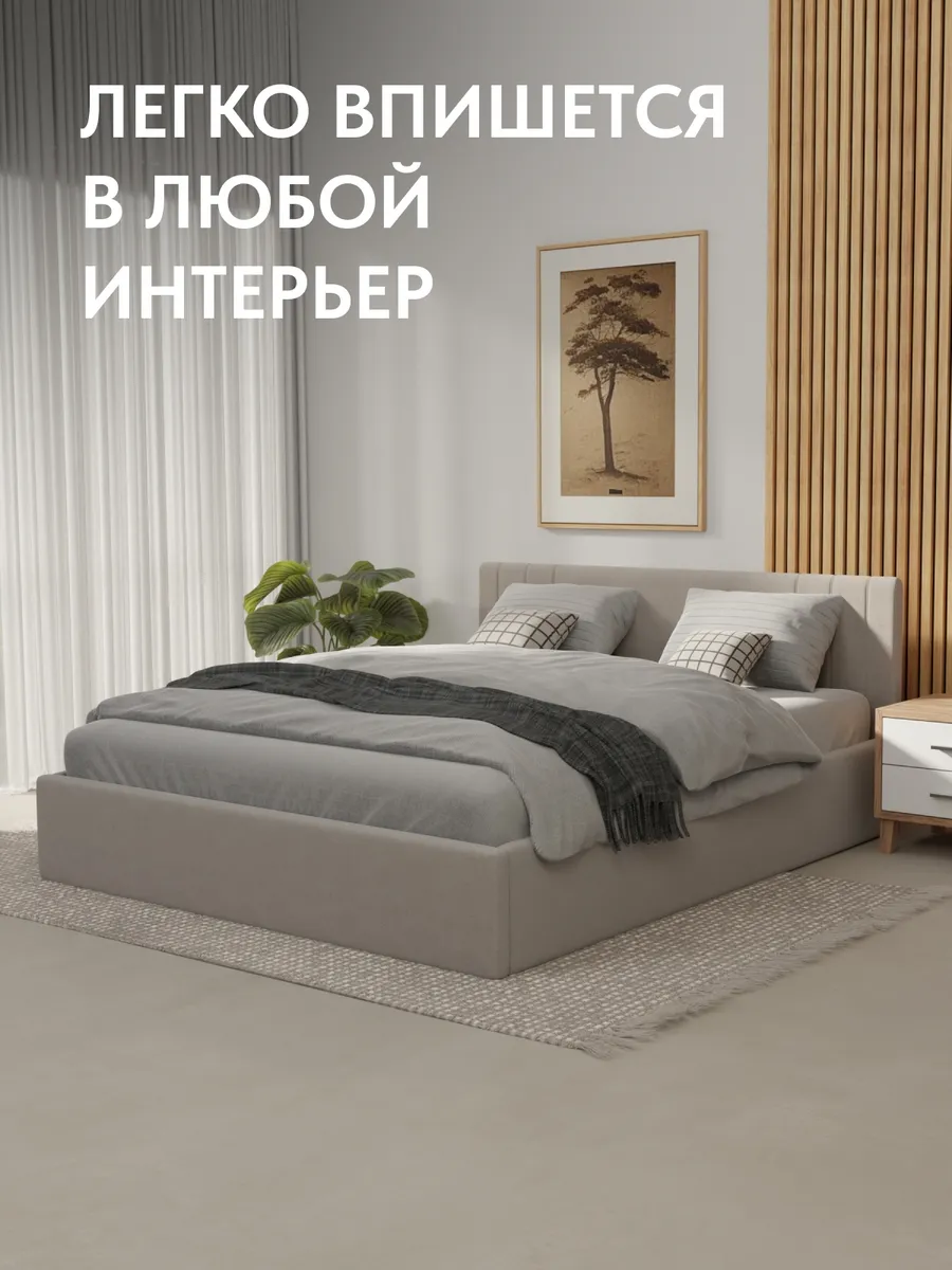 Кровать "Лайн" 140х200  бежевый велюр - миниатюра 6
