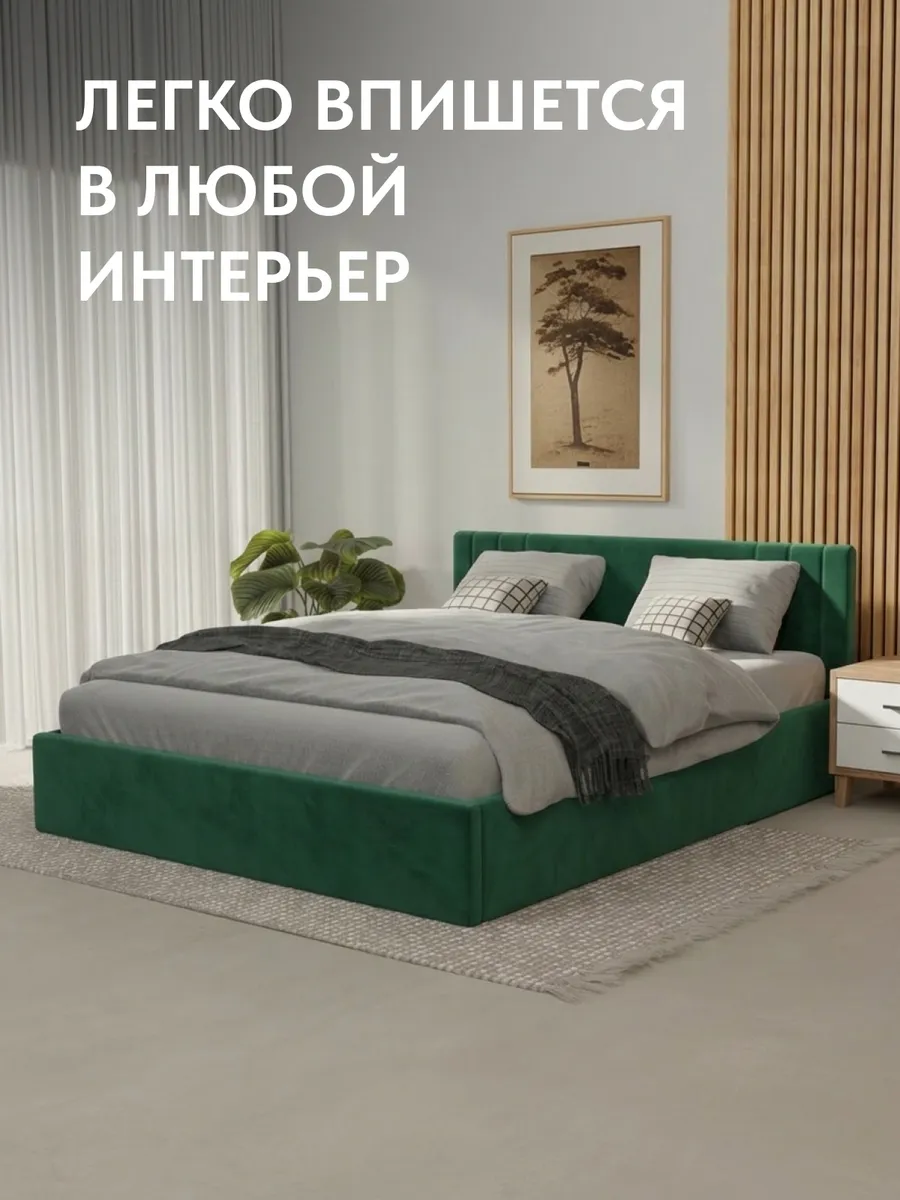 Кровать "Лайн" 140х200  изумрудный велюр - миниатюра 6