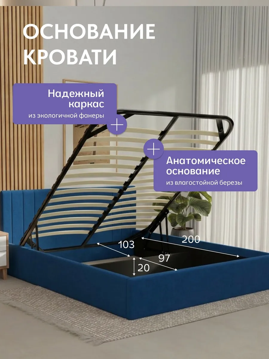 Кровать "Лайн" 140х200  синий велюр - миниатюра 3