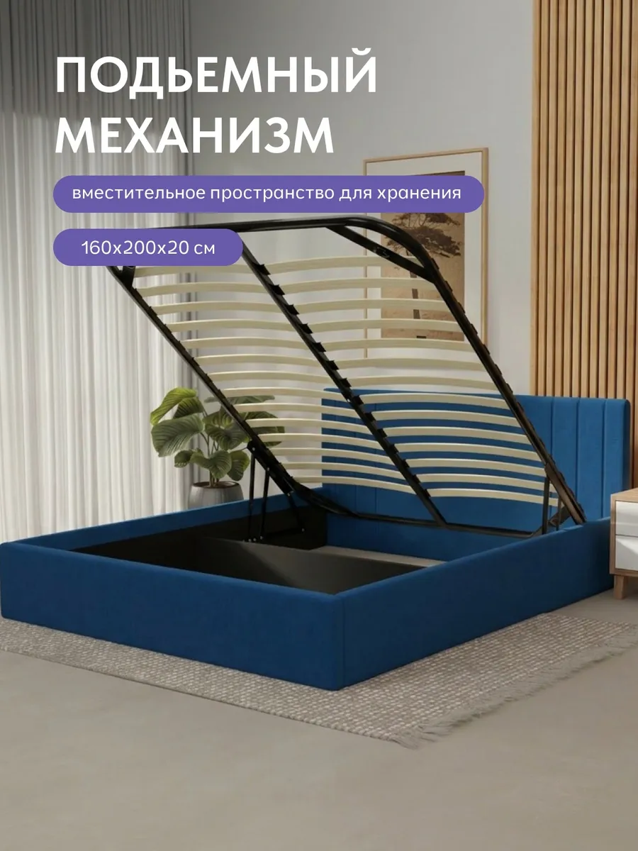 Кровать "Лайн" 140х200  синий велюр - миниатюра 4