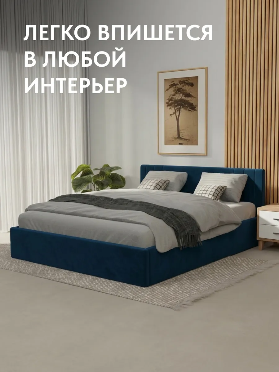 Кровать "Лайн" 140х200  синий велюр - миниатюра 6