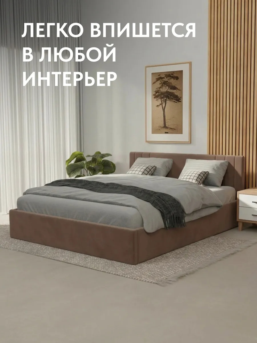 Кровать "Лайн" 140х200  шоколадный велюр - миниатюра 6