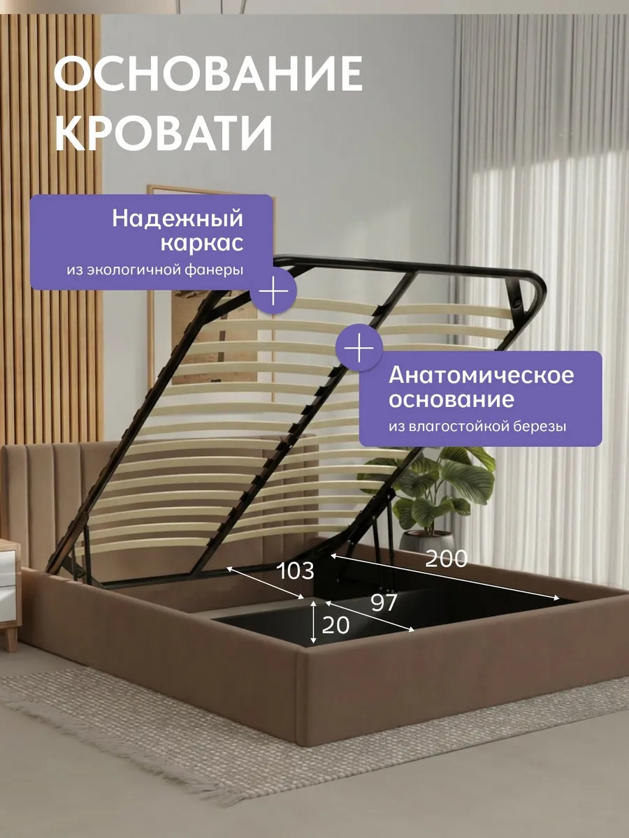 Кровать "Лайн" 140х200  шоколадный велюр - миниатюра 3