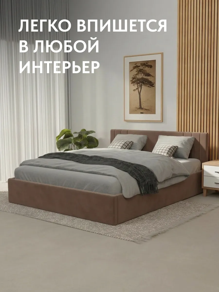 Кровать "Лайн" 140х200  шоколадный велюр - миниатюра 6