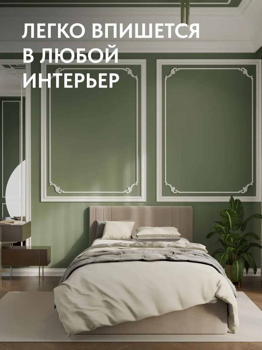 Кровать "Лайн" 120х200  бежевый велюр - миниатюра 6