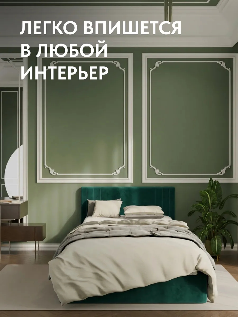Кровать "Лайн" 120х200  изумрудный велюр - миниатюра 6