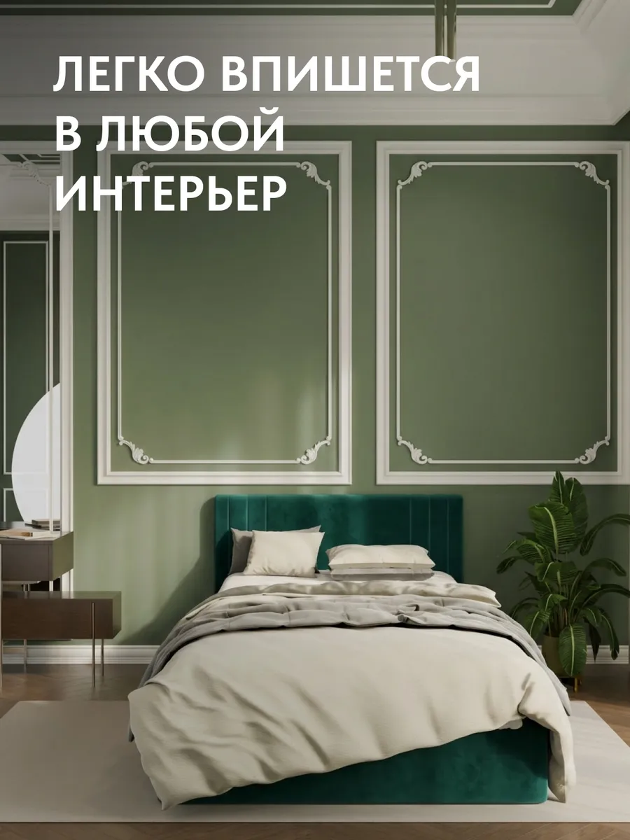 Кровать "Лайн" 120х200  изумрудный велюр - миниатюра 6