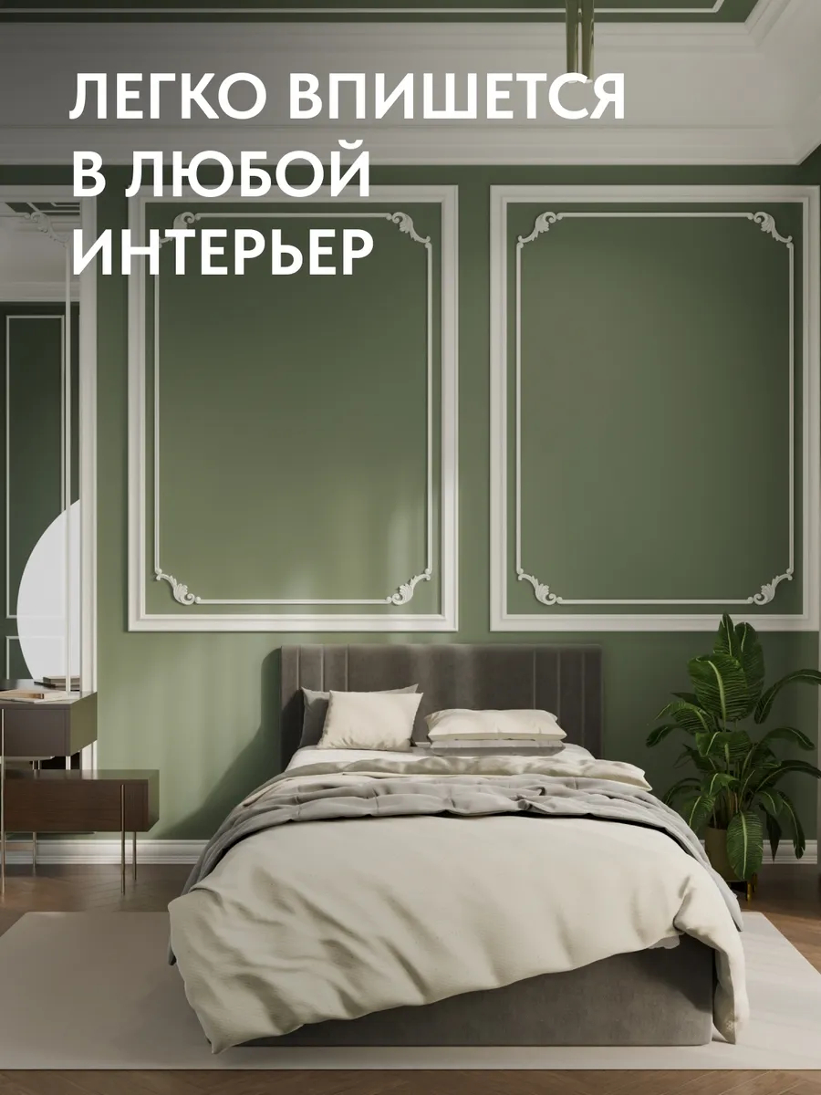 Кровать "Лайн" 120х200  серый велюр - миниатюра 6