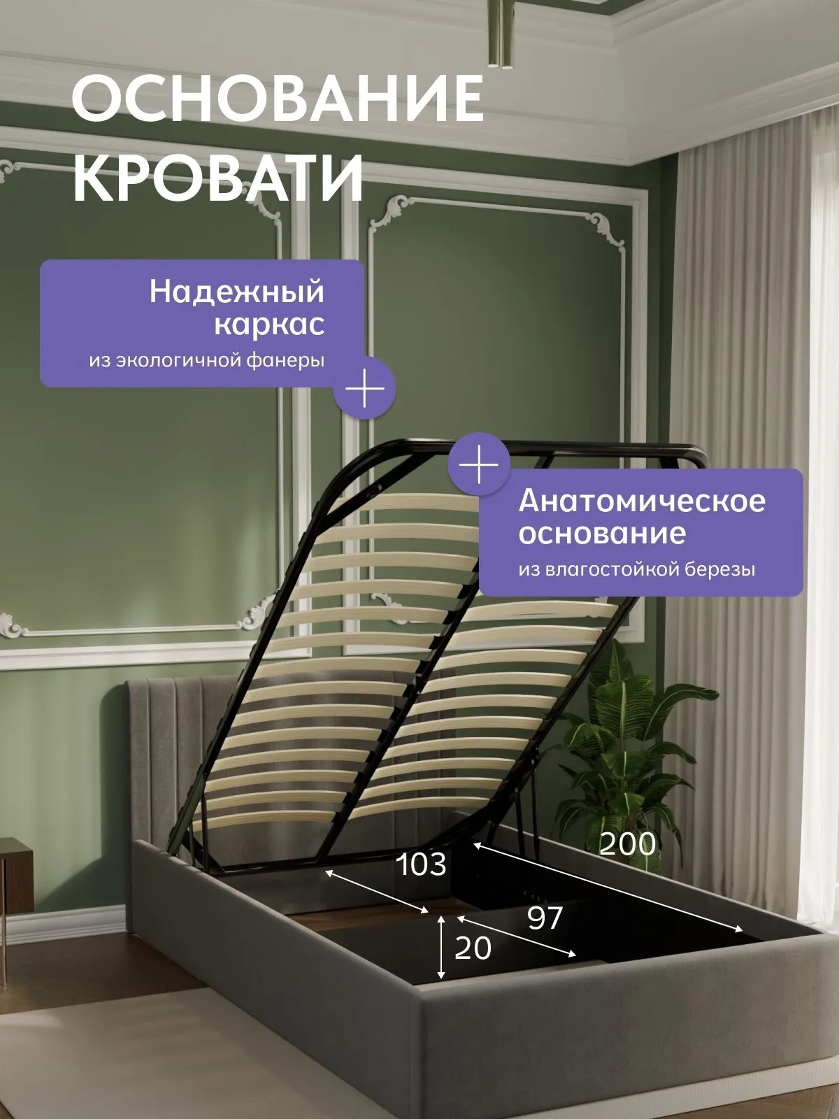 Кровать "Лайн" 120х200  серый велюр - миниатюра 4