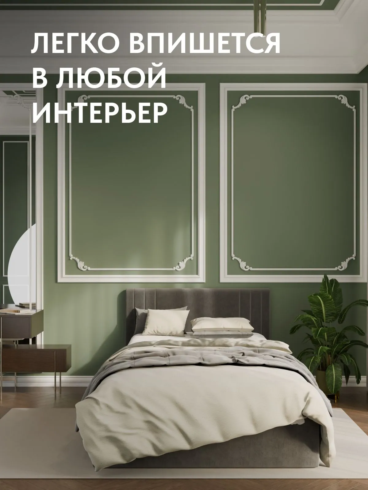 Кровать "Лайн" 120х200  серый велюр - миниатюра 6