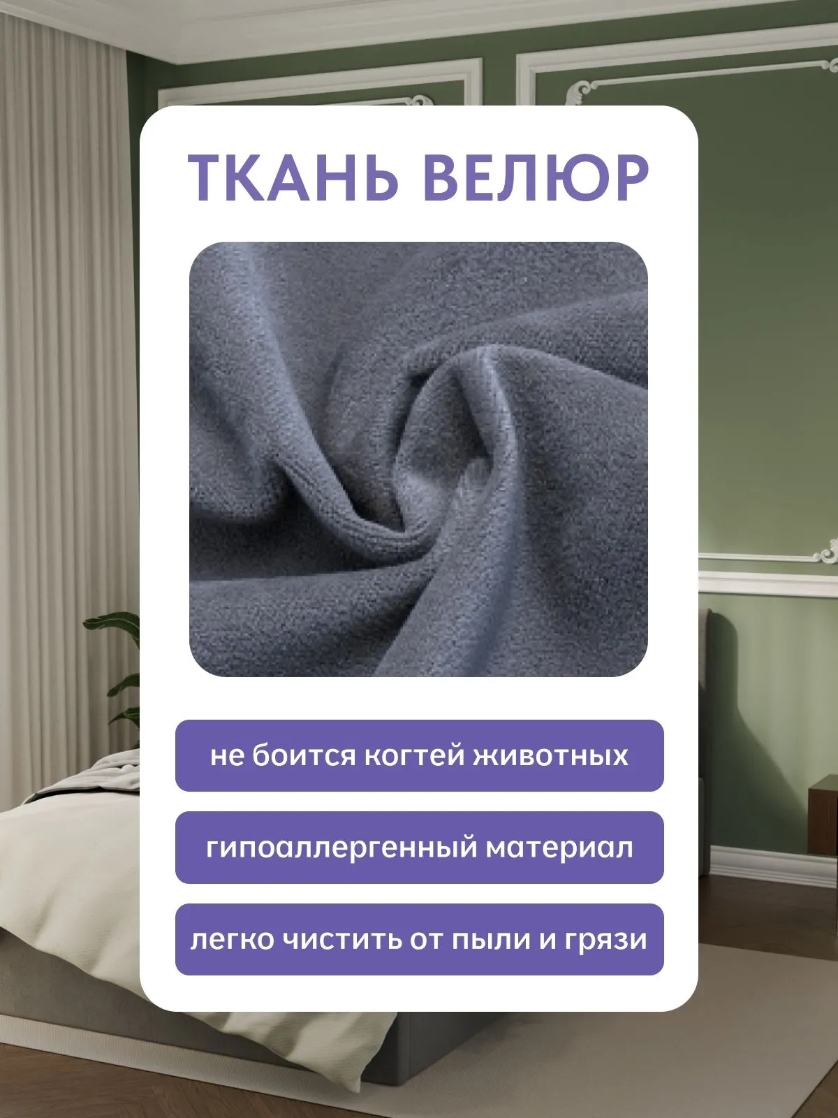 Кровать "Лайн" 120х200  серый велюр - миниатюра 7