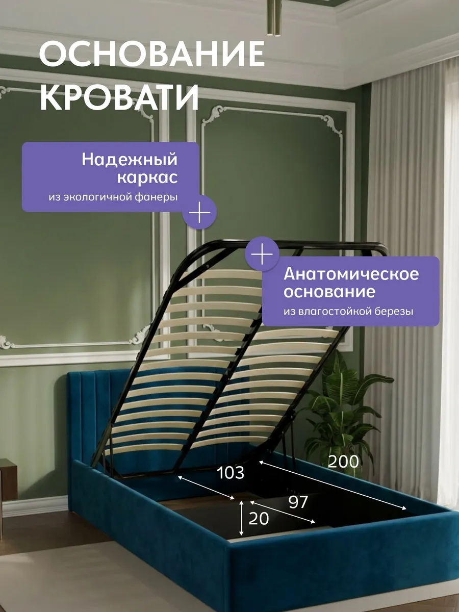 Кровать "Лайн" 120х200  синий велюр - миниатюра 3