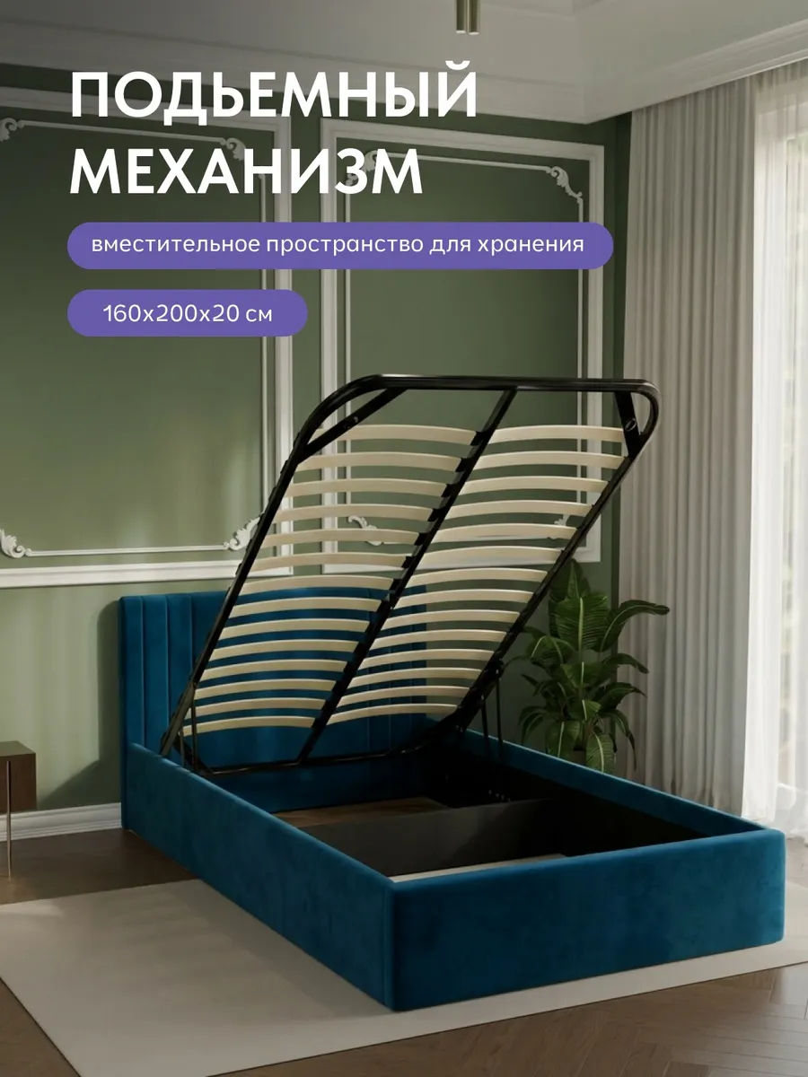 Кровать "Лайн" 120х200  синий велюр - миниатюра 4