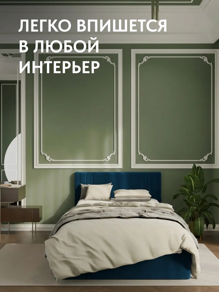 Кровать "Лайн" 120х200  синий велюр - миниатюра 6