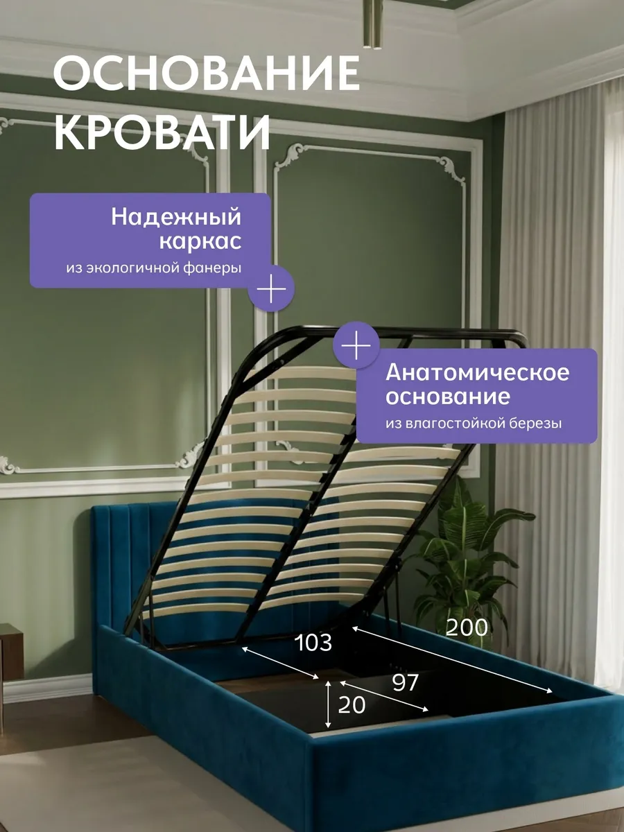 Кровать "Лайн" 120х200  синий велюр - миниатюра 3