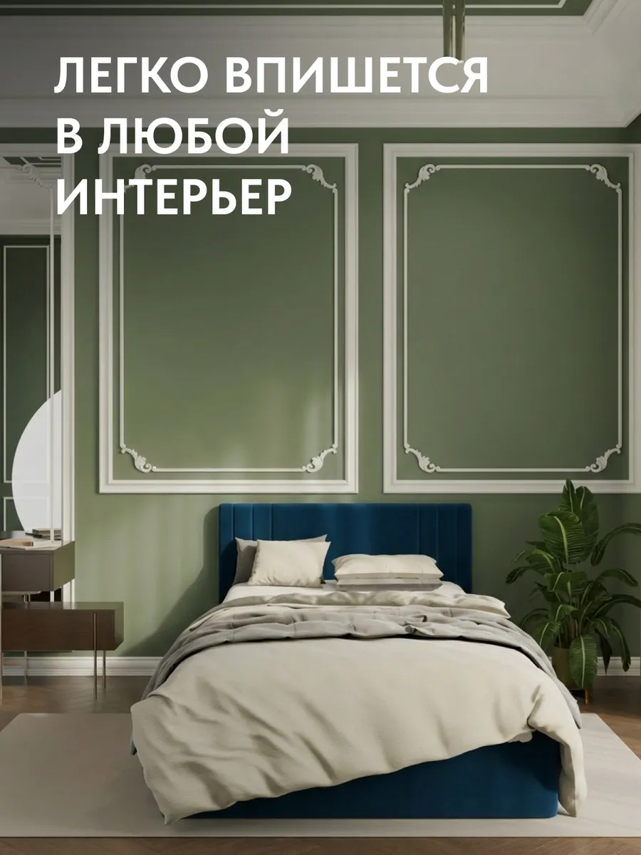 Кровать "Лайн" 120х200  синий велюр - миниатюра 6