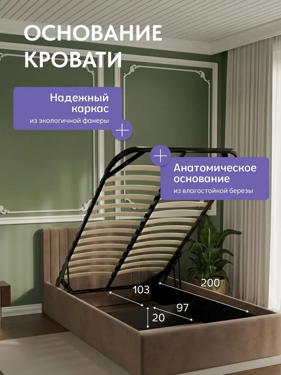 Кровать "Лайн" 120х200  шоколадный велюр - миниатюра 3