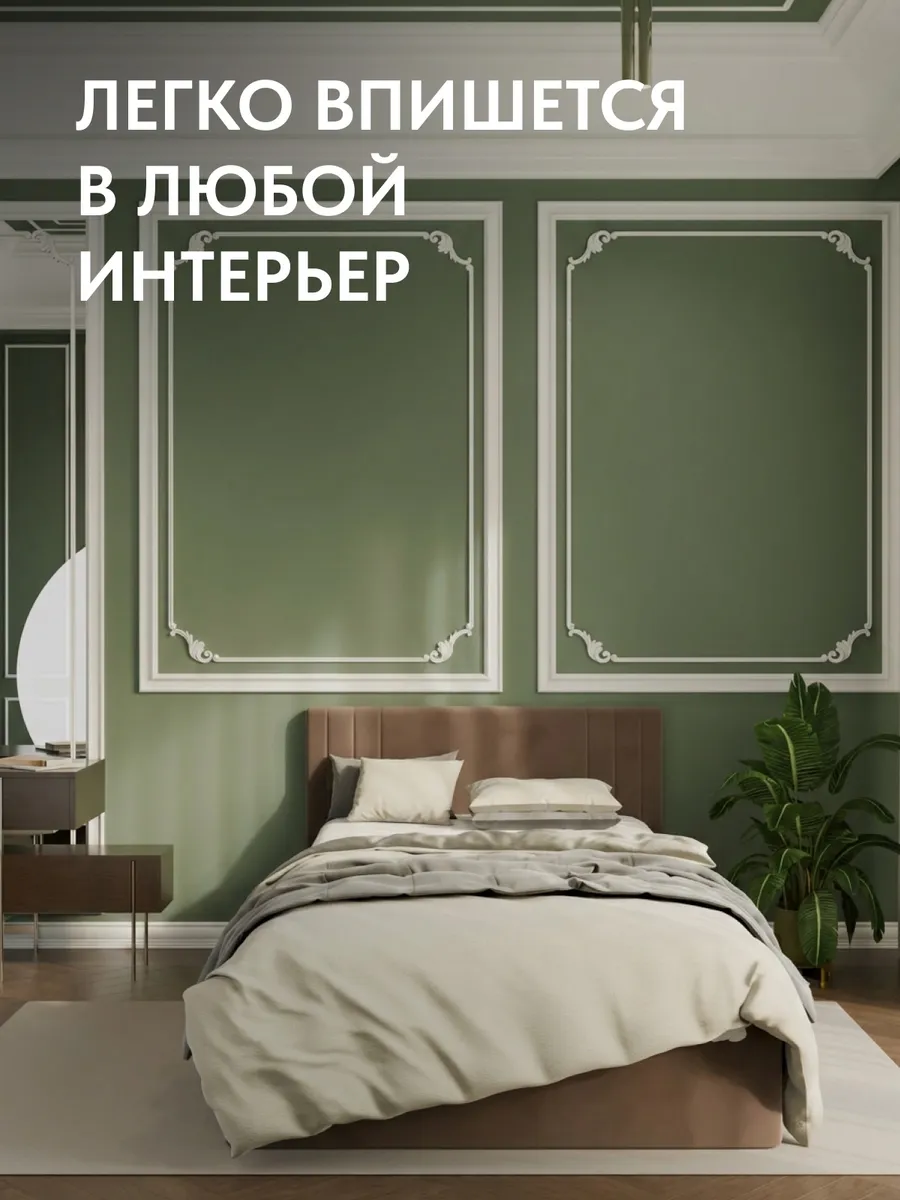 Кровать "Лайн" 120х200  шоколадный велюр - миниатюра 6